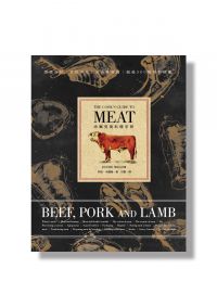 肉類完美料理手冊(精緻盒裝)