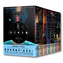 【地球編年史全系列(七冊)】:《第12個天體》、《通往天國的階梯》、《眾神與人類的戰爭》、《失落的國度》、《當時間開始》、《宇宙密碼》、《完結日‧善惡大決戰與回歸的預言》