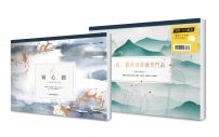 【A4好寫大字本】寫經‧心生歡喜:讓觀世音菩薩時刻祝福你套書(二冊):《寫心經》+《寫‧觀世音菩薩普門品》