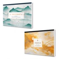 【寫經得佛系療癒:願望滿足現世平安套書(A4好寫大字本)】(二冊):《寫‧觀世音菩薩普門品》+《寫‧阿彌陀經》)