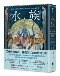 水族:從自然崇拜到生態覺醒,重建人與水的神聖關係